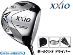�_�����b�vMP600 XXIO�V�E�[�N�V�I�h���C�o�[�y��������I�z