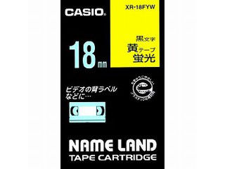 【クリックで詳細表示】CASIO/カシオ XR-18FYW ネームランドテープ 18ミリ 蛍光黄に黒文字