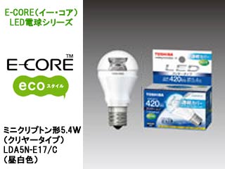 【クリックで詳細表示】TOSHIBA/東芝ライテック E-CORE LDA5N-E17/C LED電球 【ミニクリプトン形・5.4W・昼白色・クリヤータイプ】