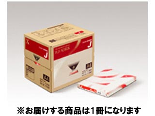 【クリックで詳細表示】富士ゼロックス フルカラー普通紙J V649 1冊(A4 250枚)