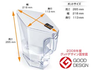 【クリックで詳細表示】ブリタ BJ-NV ナヴェリア