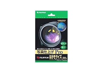 【クリックで詳細表示】富士フイルム WPHS50PRO インクジェット用紙