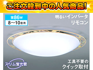 SH853ESR�y�I�[�f���b�N�����z