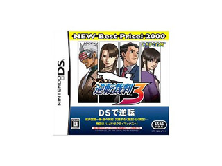 �t�]�ٔ�3 NEW Best Price! 2000