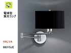 �y��t�ɂ͓d�C�H�����K�v�ł��I�z88315JE �iHALVA/�n�����@/�u���b�N�j �u���P�b�g