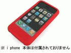 iPhone 3G�p�V���R���W���P�b�g(���b�h) RT-P1C3/R