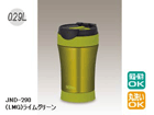JND-290-LMG �^��f�M�P�[�^�C�^���u���[�y0.29L�E���C���O���[���z