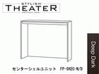 �ySTYLISH THEATER/�X�^�C���b�V���V�A�^�[�zFP-SH2C-D