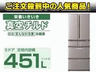 �y1�����I�ň��l�ɒ��풆�I�z�y���������I�zR-SF45XM-T�i�\�t�g�u���E���j�@6�h�A�Ⓚ�①��