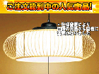 ��5�ʂ́A�m�d�b 7CK29SG   �ł��B