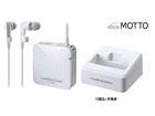 AT-VM200�@SOUND ASSIST Voice MOTTO