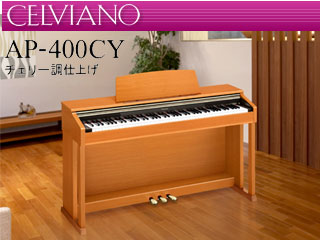 �yCELVIANO�z AP-400CY �`�F���[�� �y���������z�z���͌��֐�܂Ły�����ݒu�L���z