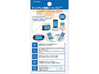 RB8ZE01 �f�B�X�v���C�ی�V�[�� �t���[�^�C�v L�T�C�Y