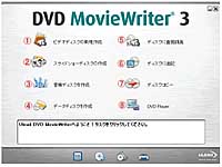 DVD Movie Writer3 �A�J�f�~�b�N��