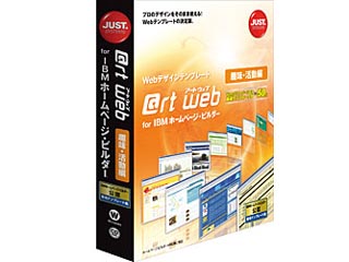 @rt web for IBM �z�[���y�[�W�E�r���_�[��E����