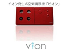 KSV10 �C�I����������C����@�u�r�I���v���b�h�y����������萔�������z