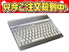 �y�l�C���i�I�zTGB-E82W iPad2��p Bluetooth�L�[�{�[�h(�h�b�L���O�^�C�v) �V���o�[�~�z���C�g