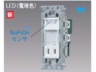 【クリックでお店のこの商品のページへ】Panasonic/パナソニック WTF4065W ●かってにナイトライト(電球色)