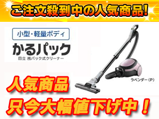 �y�����啝�l�������I�zCV-PU20(P) ����p�b�N �N���[�i�[(���x���_�[)�ysouziki1�z
