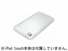 iPod touch�p ����V���R���P�[�X �t�B����2���t �z���C�g BSIP4TCSLWH