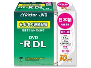 【クリックで詳細表示】Victor/ビクター VD-R85CW10 2層DVD-R 8倍速ワイドホワイトレーベル10枚パック5mm