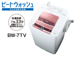 洗濯機から異常音がします。 - 5、6年前に買った日立のBW-D9H... - Yahoo!知恵袋