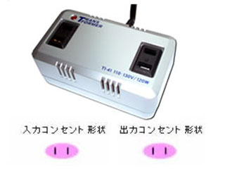 【クリックで詳細表示】カシムラ TI-41 AC110～130V地域対応タイプ(ダウントランス)