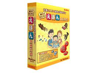 【クリックで詳細表示】河合楽器製作所 親子でわくわく えほんスタジオ