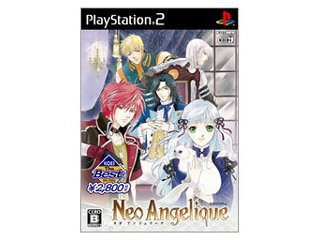 ネオ アンジェリーク(KOEI The Best)