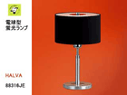 88316JE �iHALVA/�n�����@/�u���b�N�j �e�[�u���X�^���h�y����������萔�������z