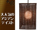 �A�W�A���e�C�X�g���^�y���_���g���C�g CP-75EF