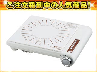 【クリックで詳細表示】【期間限定最安値挑戦！】 ＜br＞ TWINBIRD/ツインバード IH-D934W コンパクトIHコンロ(ホワイト)