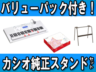 LK-211 �o�����[�p�b�N+�J�V�I�����X�^���h�iCS-4B�j�Z�b�g�I���i�r�Q�[�V�����L�[�{�[�h  (LK211)