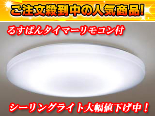 HHFZ4394 (�邷�΂�^�C�}�[�����R���t��) �X�ΓV��Ή��^�y����������萔�������z