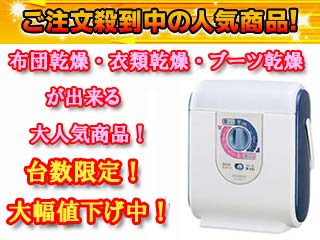 �y�ň��l�ɒ��풆�I�zAD-P60LS-AH�i�u���[�O���[�j