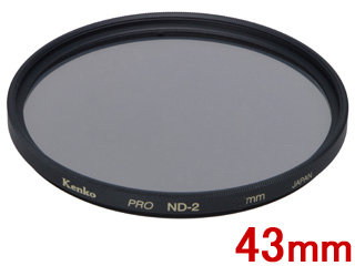【クリックで詳細表示】KENKO/ケンコー 43 S PRO ND2 (43mm) 減光フィルター