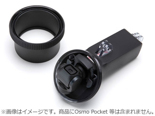CP.OS.00000055.01 Osmo Pocket 曇り止めインサート