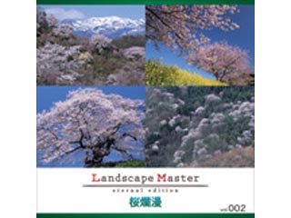 【クリックで詳細表示】マイザ XALSM0002 Landscape Master vol.002 桜爛漫