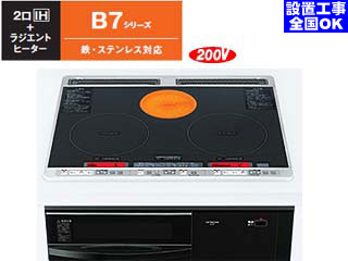HT-B7 �S�E�X�e�����X�Ή��r���g�C��2��IH�{���W�G���g�q�[�^�[�y60cm�z(�u���b�N)