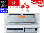 HTB-A9FS�y����������萔�������̈��S���i�z�N�b�L���O�q�[�^�[