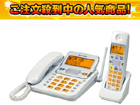 �y����!! �A�E�g���b�g���i�z TF-SD7200-W-FR