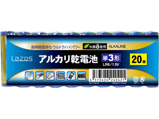 LA-T3X20 Lazos 単3アルカリ乾電池(20本入)