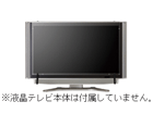 AVD-TVTFN42W ���˒ጸ���H�e���r�t�B���^�[�i�艺���^�C�v�j 42V�^�Ή�