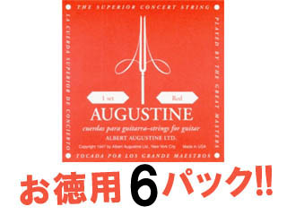 【クリックで詳細表示】AUGUSTINE 【納期未定】オーガスチンレッド弦セット お徳用6パック！！