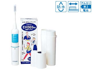 EH303BU(�u���[) �d�����u���V(�g�їp)