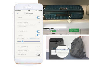 様々な紛失リスクを低減するスマートタグ 「tracMo (トラクモ )」 TCM-BK