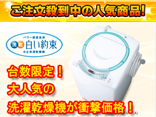 �y�ň��l�ɒ��풆�I�zNW-D6HX-A(�u���[)���󊣑��@�z
