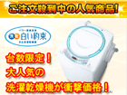 �y�ň��l�ɒ��풆�I�zNW-D6HX-A(�u���[)���󊣑��@�z