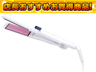 �c���O���A�C�f�B�[ MP-77