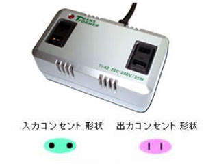 【クリックで詳細表示】カシムラ TI-42 AC220～240V地域対応タイプ(ダウントランス)